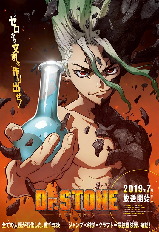 دانلود انیمه Dr. Stone دکتر استون