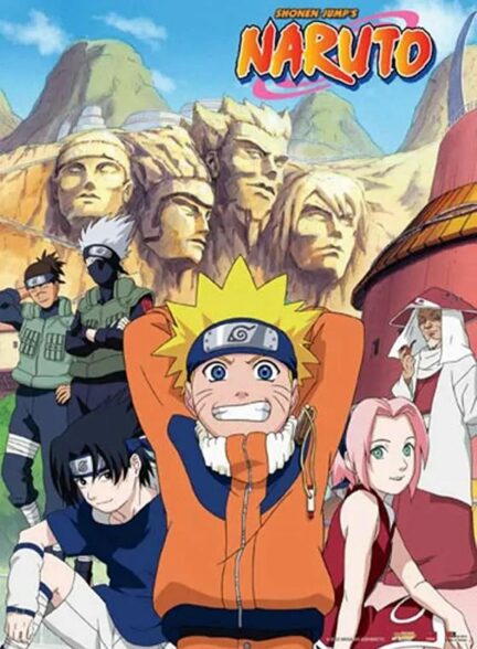 دانلود انیمه ناروتو Naruto