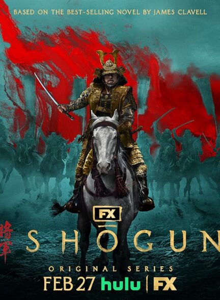 دانلود سریال شوگان Shogun 2024