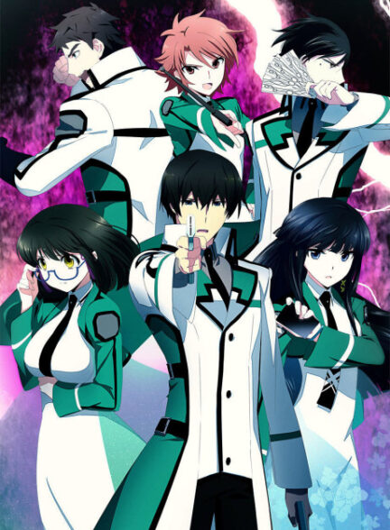 دانلود انیمه غیرعادی در دبیرستان جادو The Irregular at Magic High School