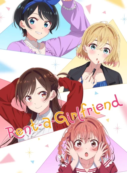 دانلود انیمه دوست دختر اجاره‌ای فصل 3 Rent-a-Girlfriend