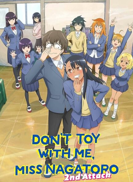 دانلود انیمه اذیتم نکن، ناگاتورو سان 2023 Don’t Toy with Me, Miss Nagatoro