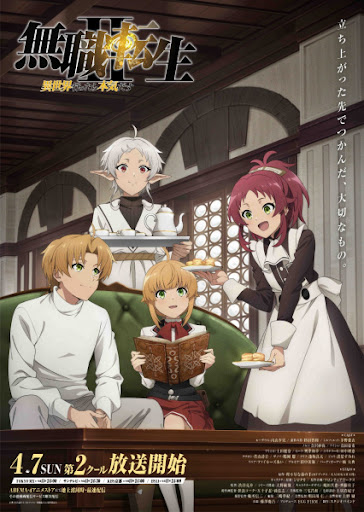 دانلود انیمه Mushoku Tensei: Isekai Ittara Honki Dasu تناسخ یک بیکار