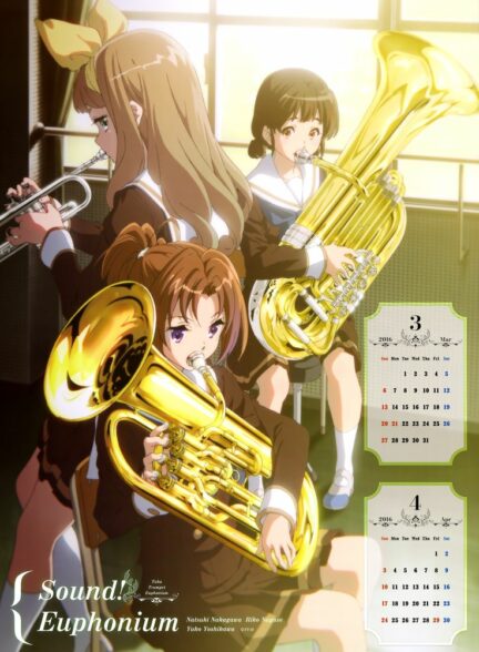 دانلود انیمه آوای یوفونیوم فصل 3 Sound Euphonium