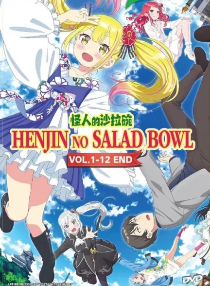 دانلود انیمه کاسه سالاد عجیب و غریب Henjin no Salad Bowl