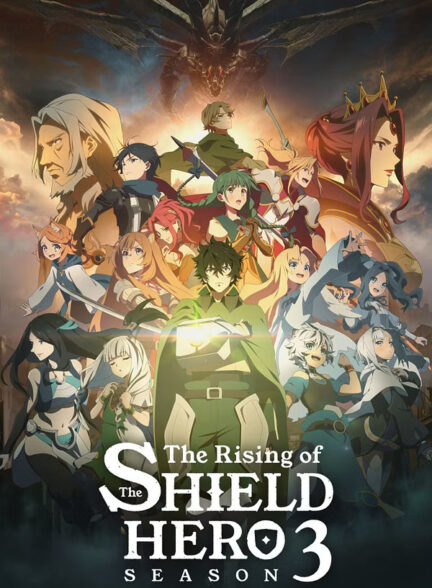 دانلود انیمه ظهور قهرمان سپر The Rising of the Shield Hero