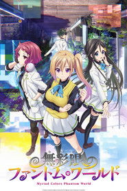 دانلود انیمه رنگ های بی شمار جهان فانتوم Musaigen no Phantom World