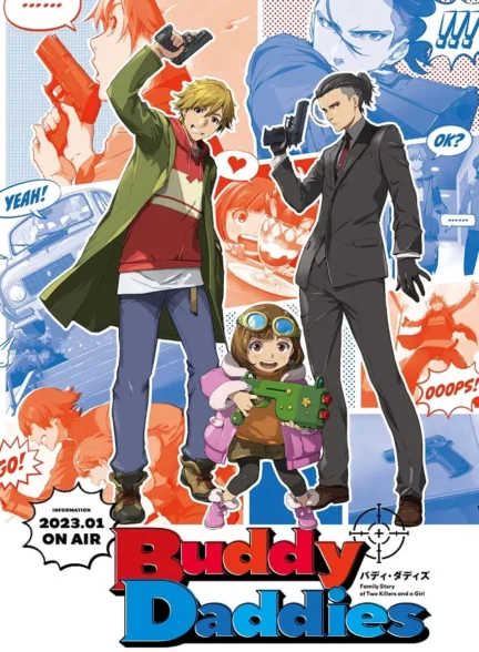 دانلود انیمه باباهای رفیق Buddy Daddies