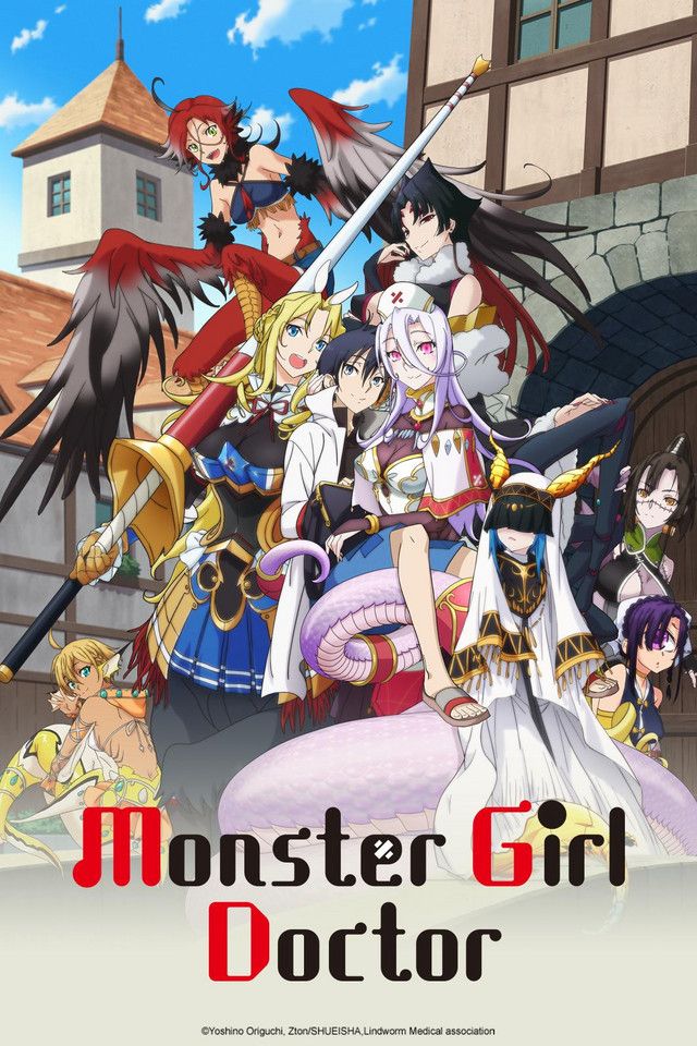 انیمه دکترِ دختران هیولا Monster Musume no Oisha-san