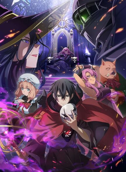 دانلود انیمه Maougun Saikyou no Majutsushi wa Ningen datta قوی ترین جادوگر ارتش شیطان جادوگر انسان بود