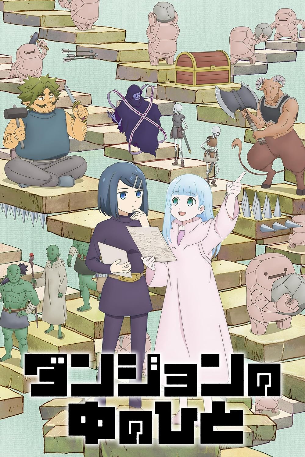 دانلود انیمه مردم سیاهچاله Dungeon no Naka no Hito