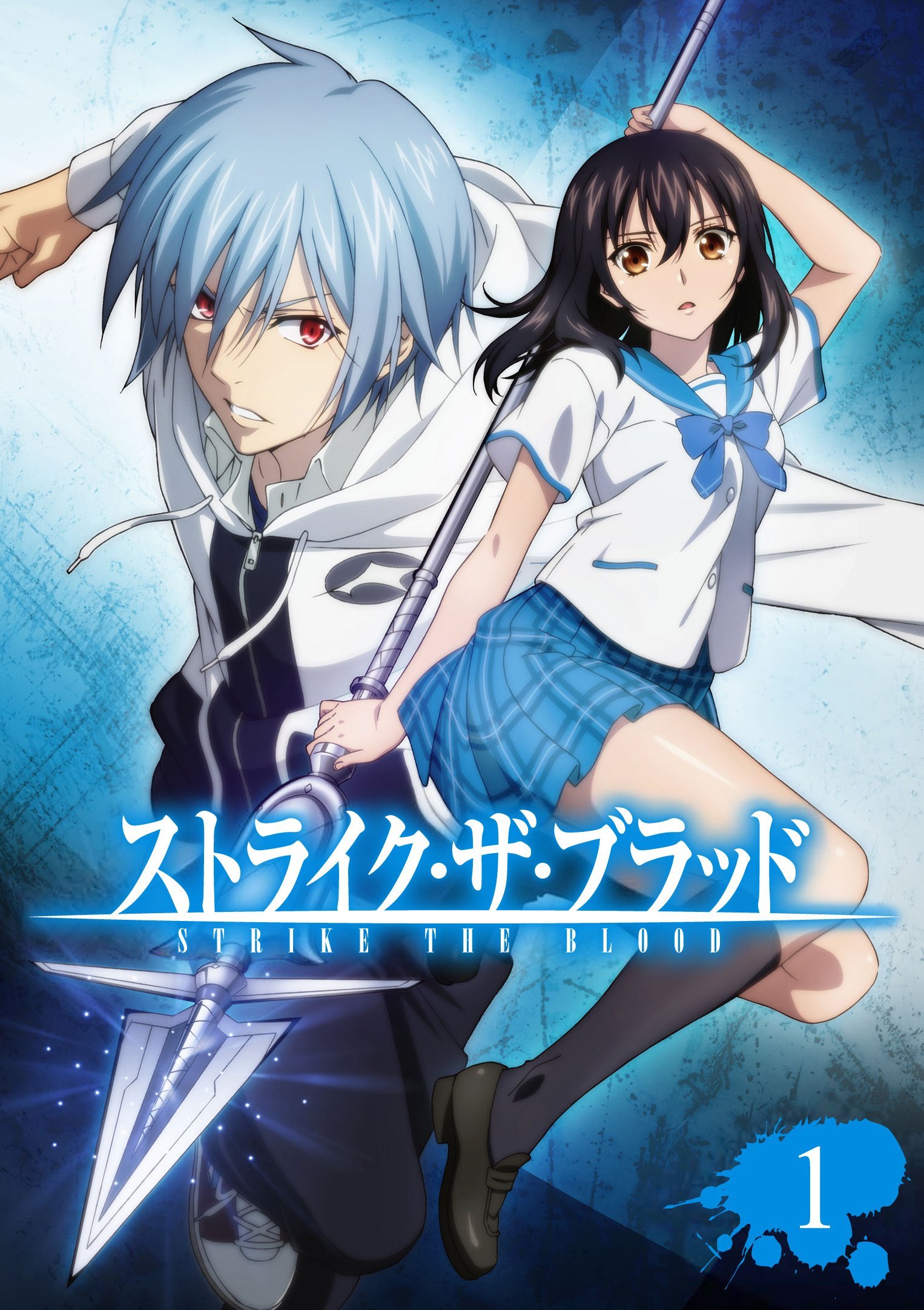 دانلود انیمه اعتصاب خون Strike the Blood