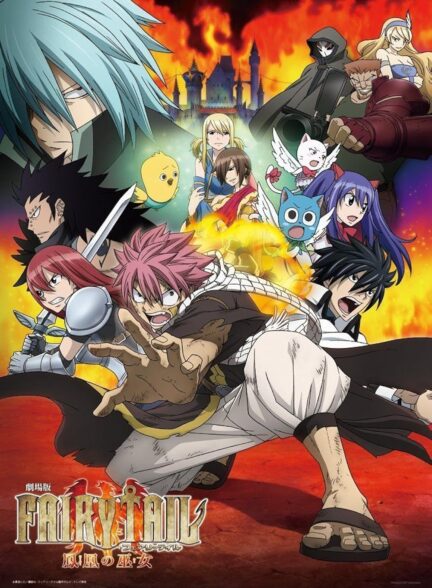 دانلود انیمه فری تیل Fairy Tail