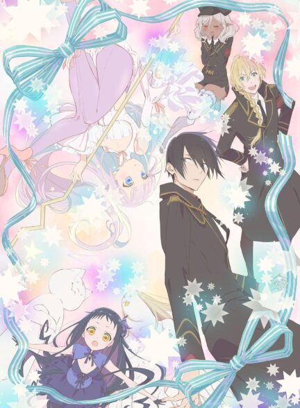 دانلود انیمه Katsute Mahou Shoujo to Aku wa Tekitai shiteita.