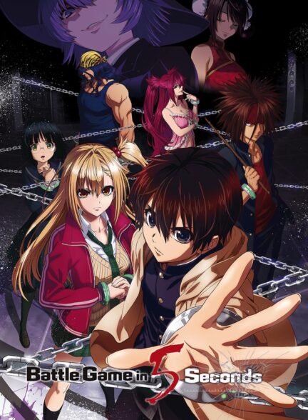 انیمه انیمه بازی داروین Darwin’s Game