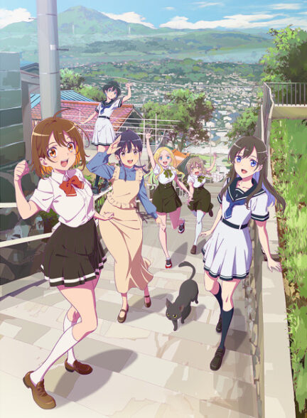 دانلود انیمه ناره ناره: تشویق برای تو Na Nare Hana Nare