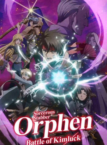 دانلود انیمه Majutsushi Orphen Hagure Tabi