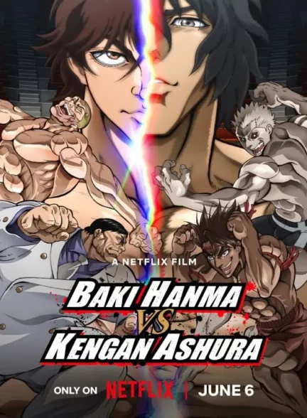 انیمه باکی هانما در برابر کنگان آشورا Hanma Baki vs. Kengan Ashura 2024