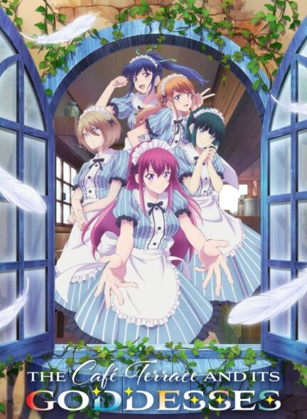 دانلود انیمه کافه و الهه اش فصل دوم Megami no Café Terrace 2nd Season