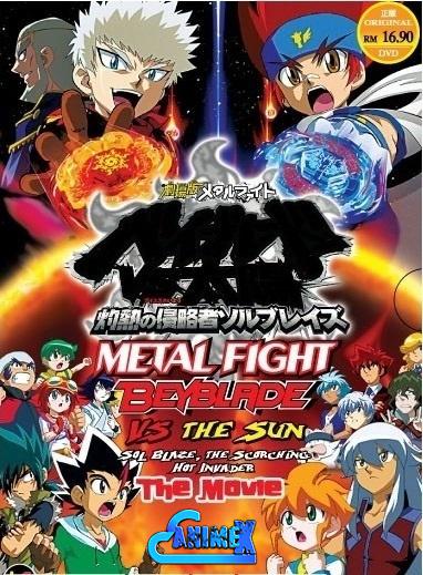 انیمه Metal Fight Beyblade: Baku بی بلید