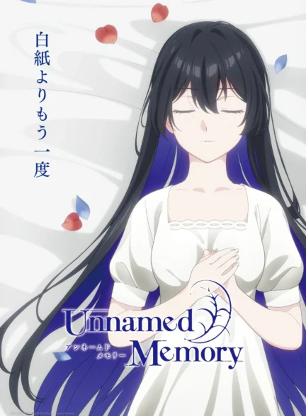 دانلود انیمه Unnamed Memory Act.2 خاطرات بی‌نام فصل دوم