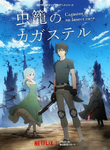 دانلود انیمه نگهبان قفس حشرات Mushikago no Cagaster