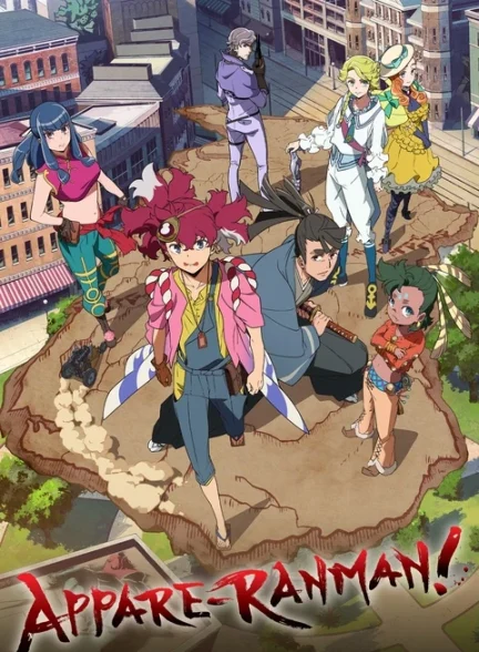 دانلود انیمه آفتاب درخشان Appare-Ranman