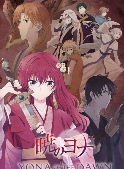 دانلود انیمه یونا دختری از سپیده دم Akatsuki no Yona