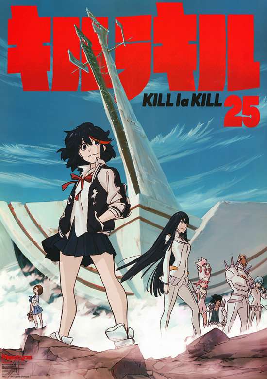 دانلود انیمه کیل لا کیل KILL la KILL