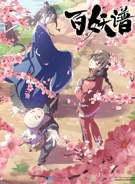 دانلود انیمه Bai Yao Pu راهنمای یکصد شیطان