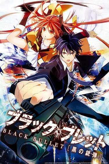 دانلود انیمه گلوله سیاه Black Bullet
