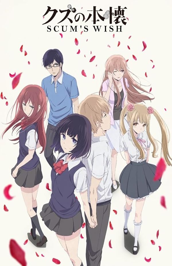 دانلود انیمه انجمن ضایعات Kuzu no Honkai