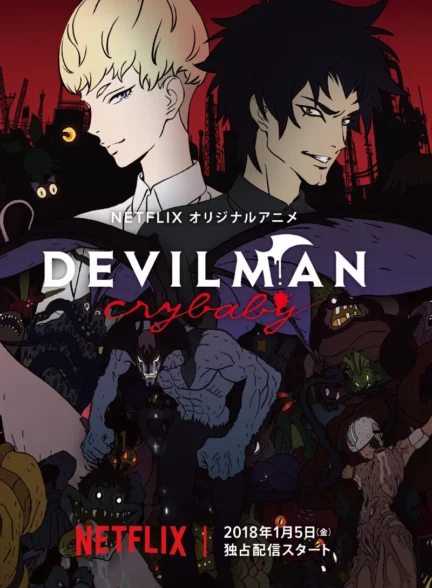 دانلود انیمه دویلمن کرای بیبی DevilmanCrybaby