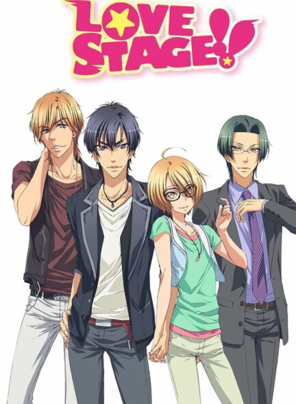 دانلود انیمه صحنه عشق Love Stage!!