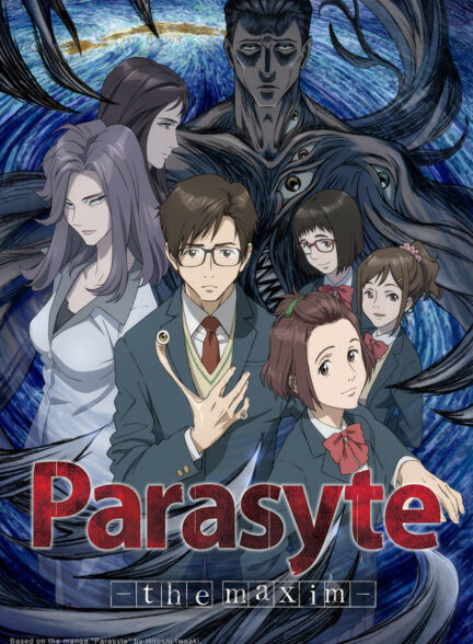 دانلود انیمه انگل Parasyte The Maxim