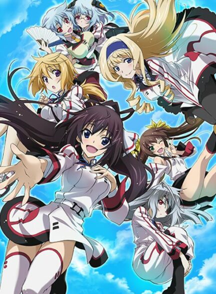 دانلود انیمه استراتوس بی نهایت Infinite Stratos