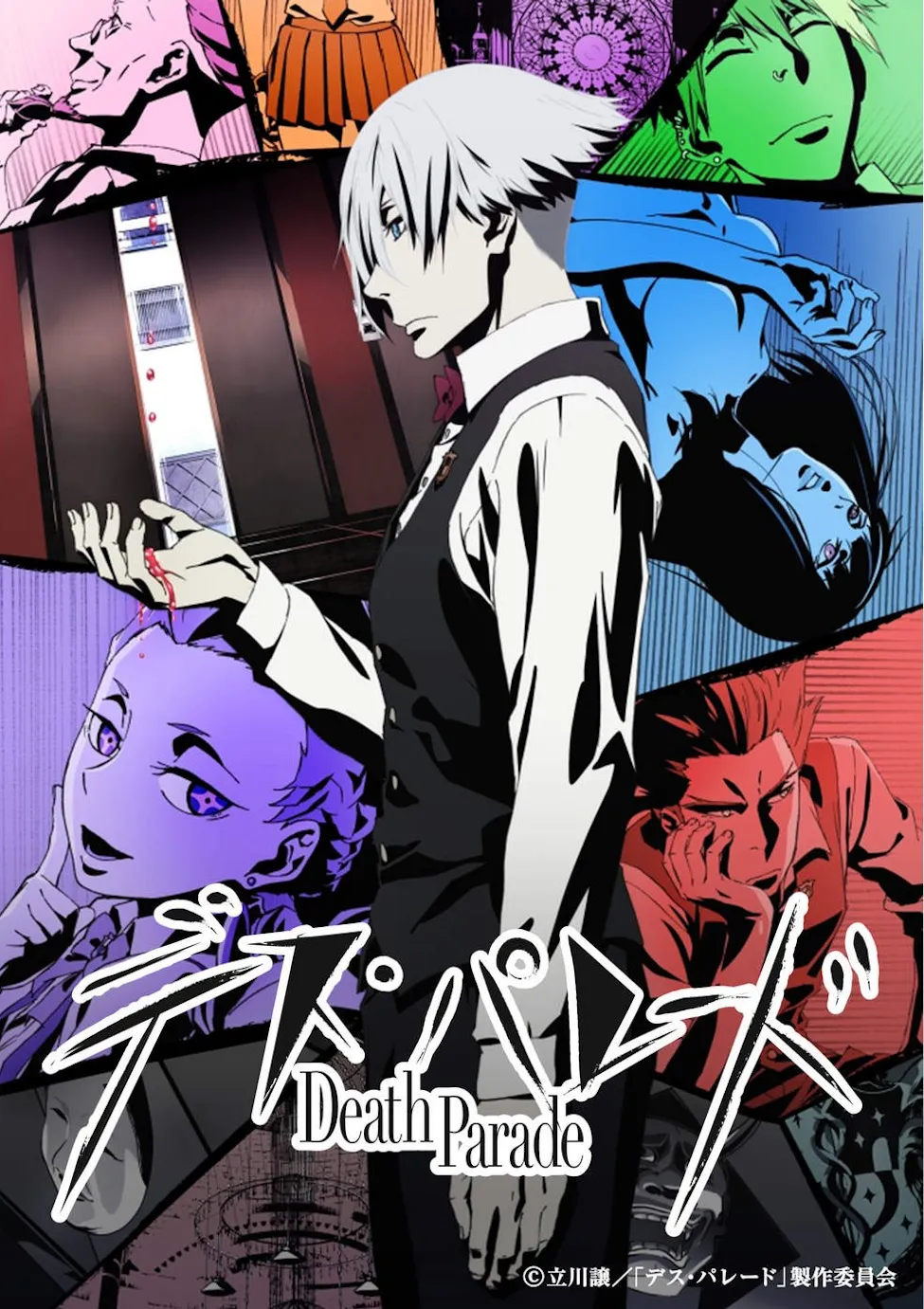 دانلود انیمه فستیوال مرگ Death Parade