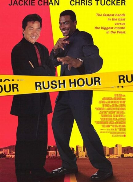 تماشای فیلم ساعت شلوغی Rush Hour 1998 دوبله فارسی بدون سانسور