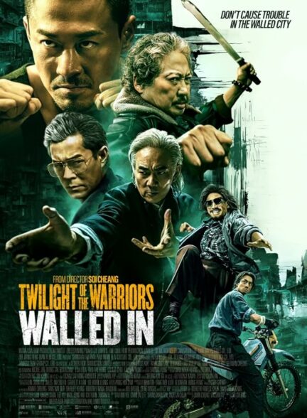 تماشای فیلم گرگ و میش جنگجویان: محصور Twilight of the Warriors: Walled In 2024