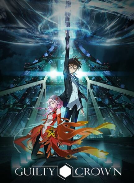 دانلود انیمه تاج گناهکار Guilty Crown