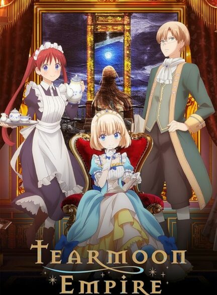 دانلود انیمه امپراتوری ماه اشک Tearmoon Teikoku Monogatari: Dantoudai kara Hajimaru, Hime no Tensei Gyakuten Story