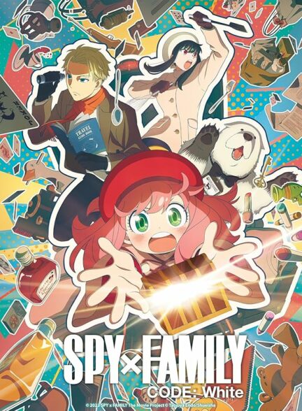 دانلود انیمه سینمای خانواده X جاسوس Spy x Family Movie: Code: White