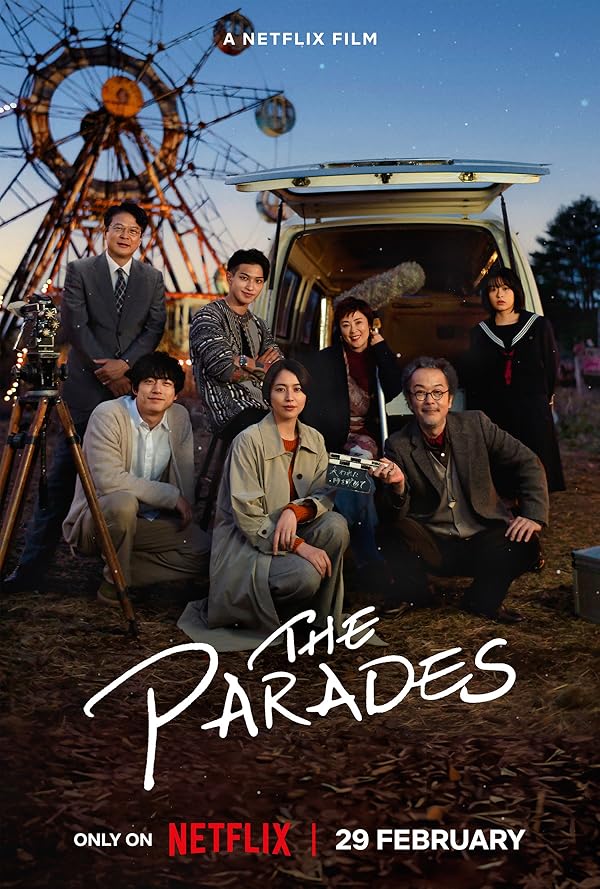 تماشای فیلم رژه ارواح The Parades 2024بدون سانسور