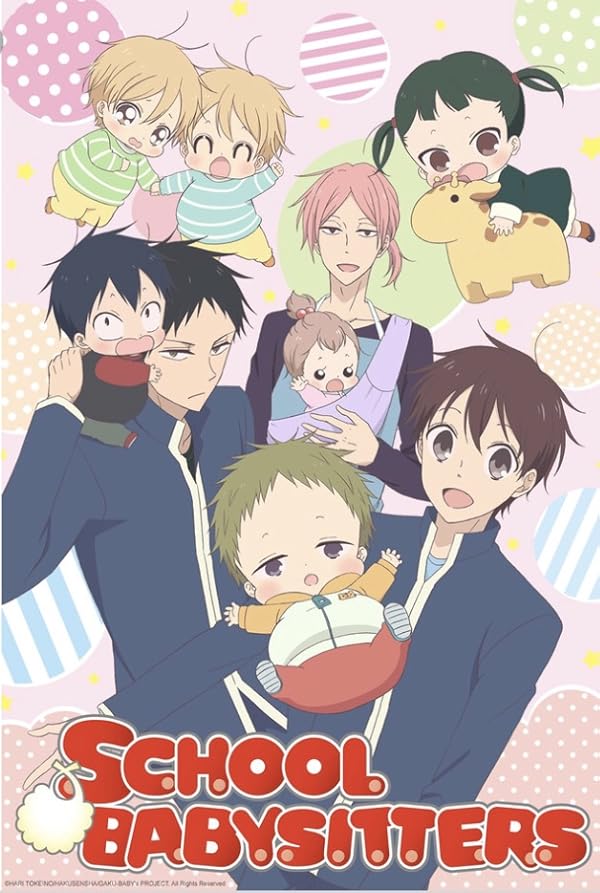 دانلود انیمه پرستاران بچه مدرسه ای School Babysitters