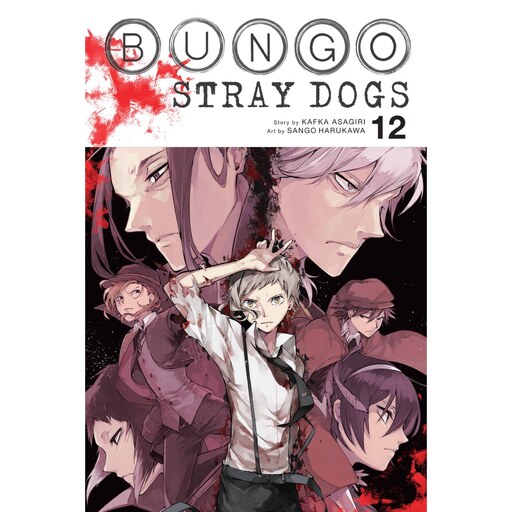 دانلود و تماشای مانگا Bungo Stray Dogs سگ‌های ولگرد بانگو بصورت pdf فارسی