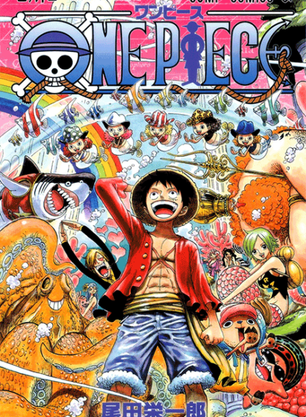 دانلود مانگا One Piece وان‌ پیس بصورت pdf فارسی