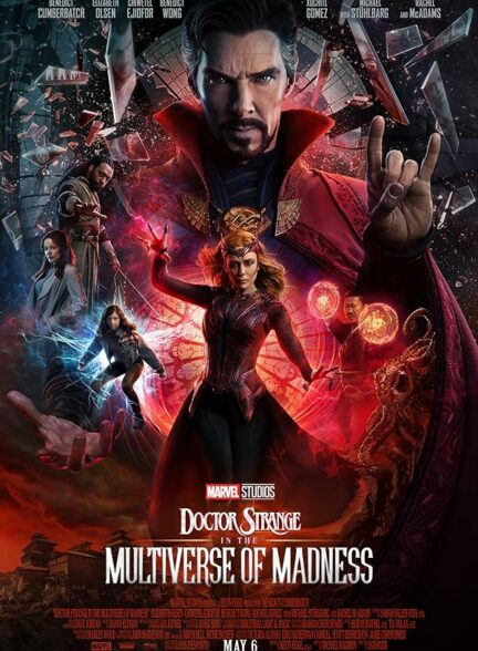 تماشای فیلم دکتر استرنج در دنیاهای موازی جنون Doctor Strange in the Multiverse of Madness 2022