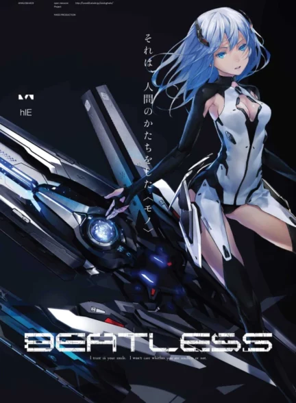 دانلود انیمه Beatless Intermission