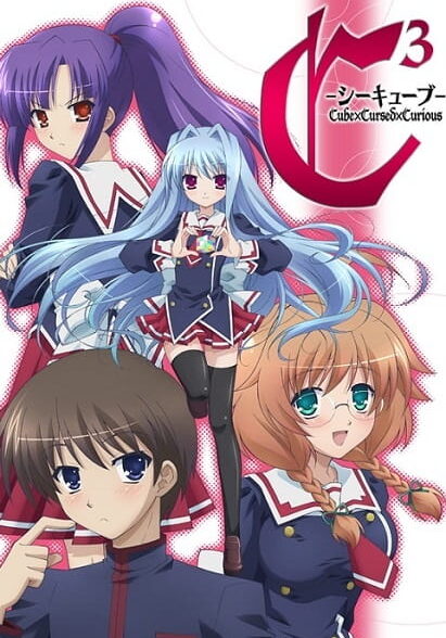 دانلود انیمه سی به توان 3 C³ – CubexCursedxCurious