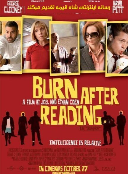 دانلود فیلم بخوان و بسوزان Burn After Reading 2008